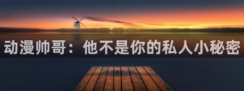 78动漫下载安装