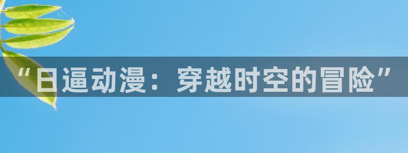 78动漫十佳高达模型